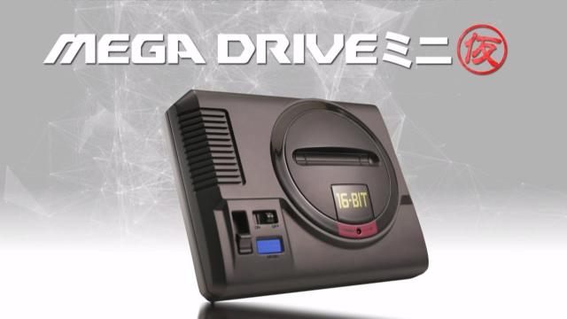 Sega Announces A Mega Drive Mini