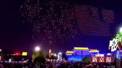A Record-Breaking Drone Show Ended With Quadcopters Falling From The Sky