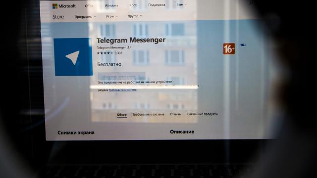Telegram CEO Says Apple Has Stopped Blocking Updates Amid Struggle With Russian Authorities