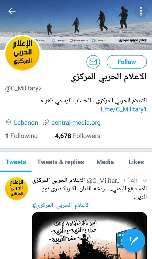 Hezbollah Reportedly Claims Facebook, Twitter Have Disabled Their Main Accounts