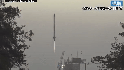 Well, This Japanese Private Rocket Launch Certainly Could Have Gone Better