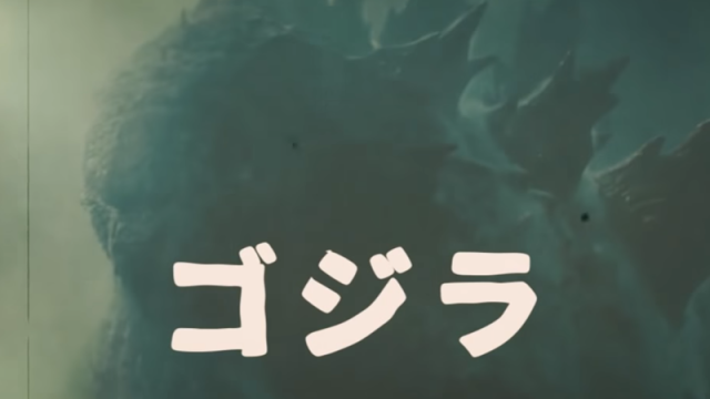 This Fanmade Trailer For Godzilla: King Of The Monsters Brings The Kaiju Back To His Japanese Roots