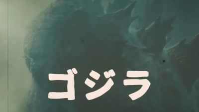This Fanmade Trailer For Godzilla: King Of The Monsters Brings The Kaiju Back To His Japanese Roots
