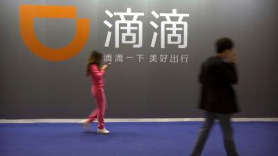 Chinese Ridesharing Service Didi Chuxing Suspends Carpooling Option After Second Murder Of Year