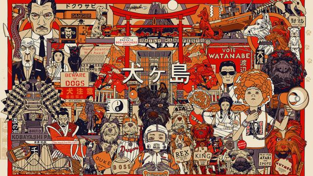 It Just Doesn’t Get Better Than This Isle Of Dogs Poster