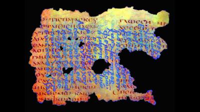 How Historians Can Now See Invisible Text On Ancient Manuscripts