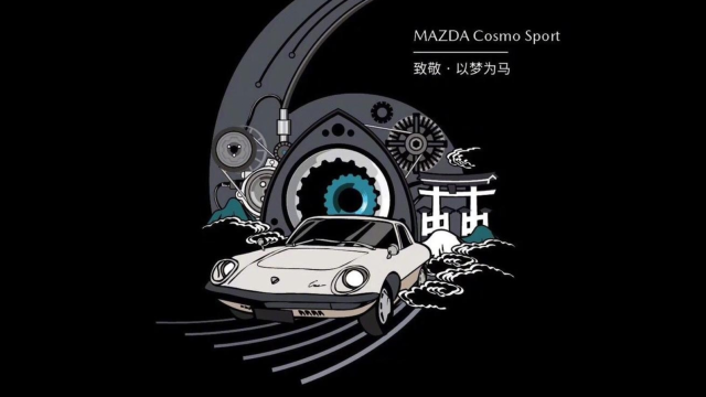 Mazda’s Chinese Branch Just Teased A Big Rotary Announcement