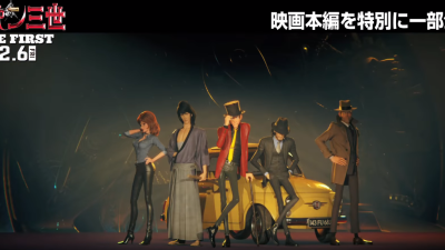 The Title Sequence For Lupin III: The First Is Too Amazing To Handle