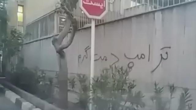 No, Graffiti Did Not Appear Overnight In Iran Thanking President Trump