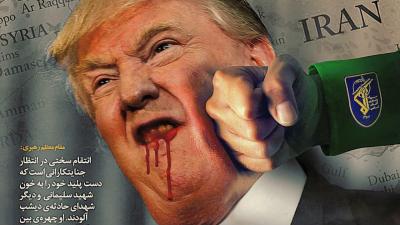 Hackers Vandalise U.S. Government Website With Pro-Iran Message And Illustration Of Bloody Trump