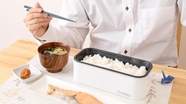 Bento Box Rice Cooker Will Vastly Improve The Work Lunches You Bring From Home
