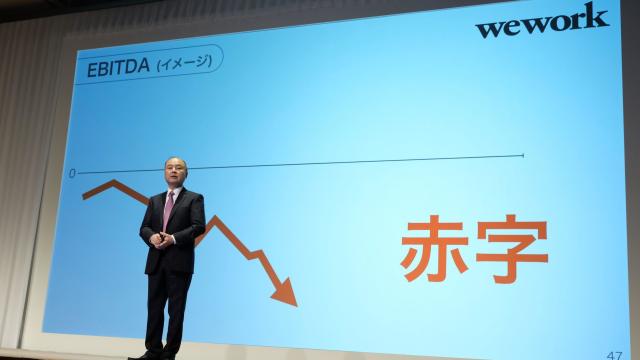 SoftBank May Bail On $3 Billion Of Its WeWork Bailout