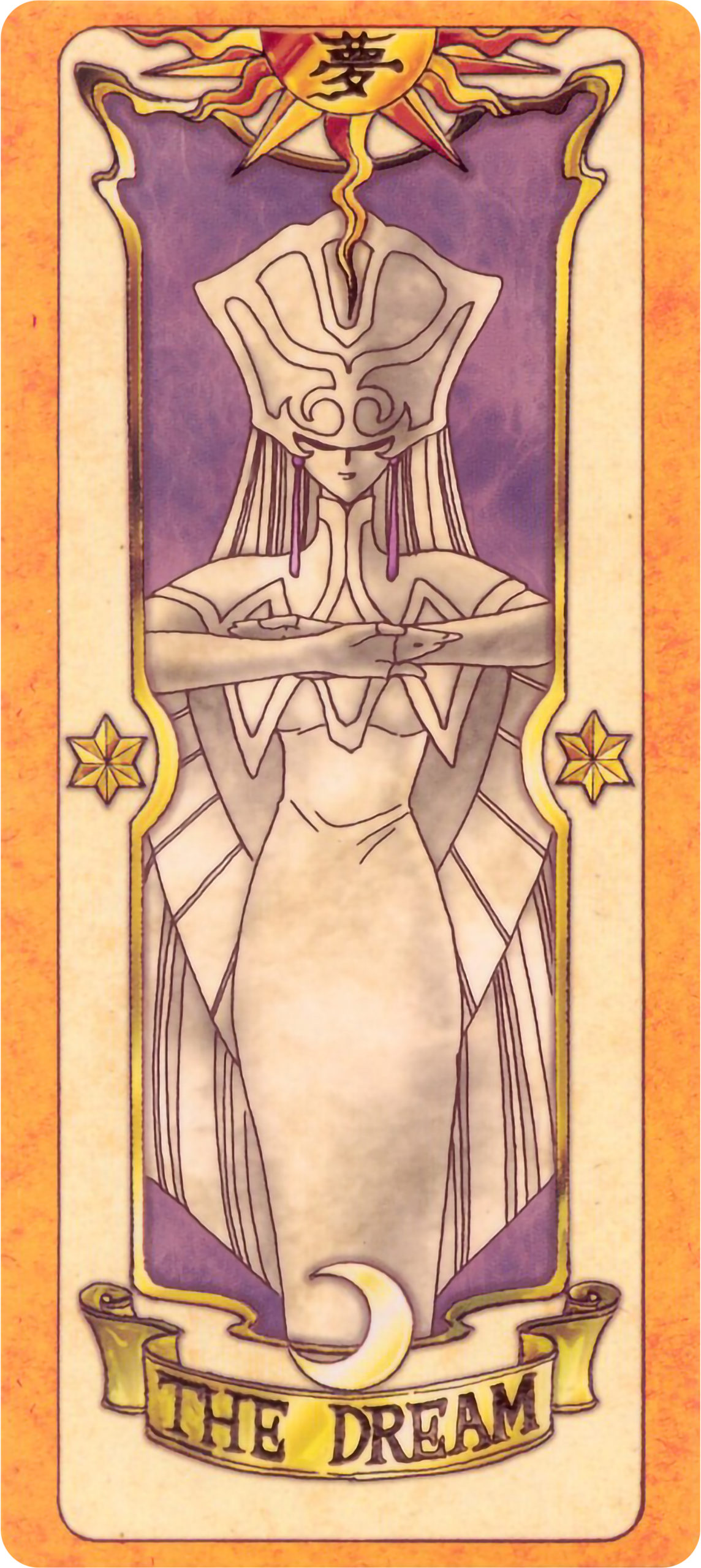 The Dream Clow Card. (Image: CLAMP)