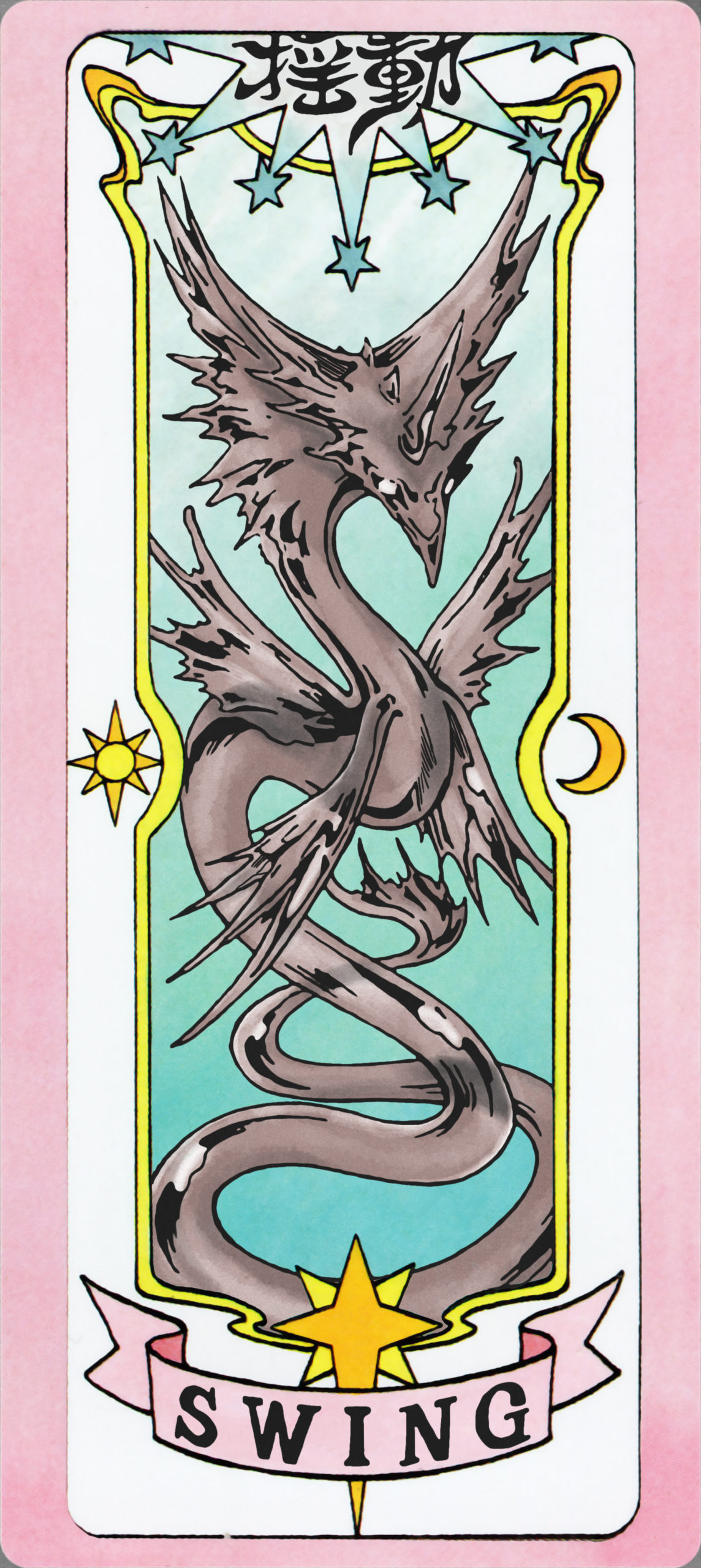 The Swing Clear Card. (Image: CLAMP)