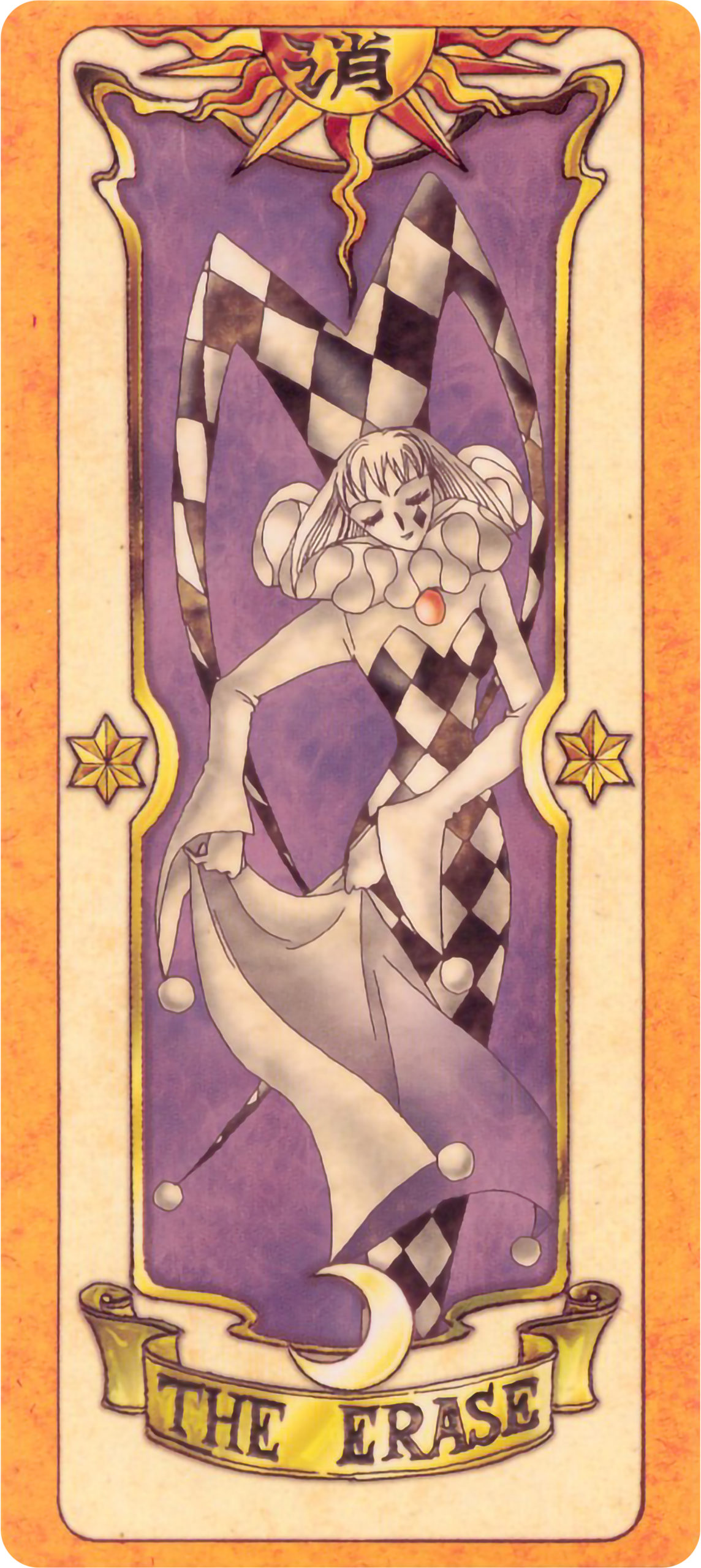 The Erase Clow Card. (Image: CLAMP)