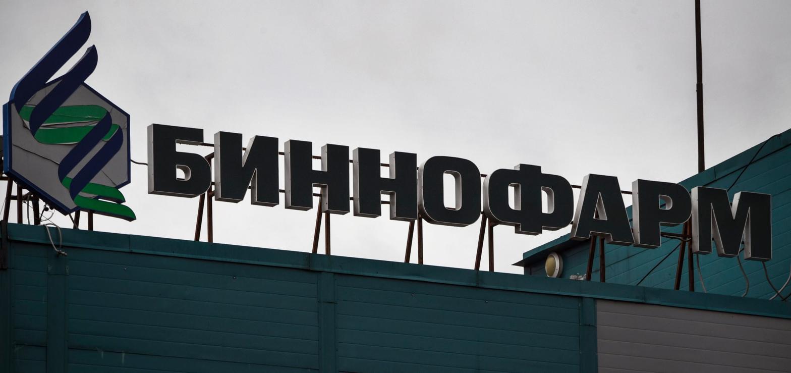 The pharmaceutical factory Binnofarm in the town of Zelenograd in Russia, where production of the Sputnik V vaccine is said to already be underway. (Image: Alexander Nemenov/AFP, Getty Images)