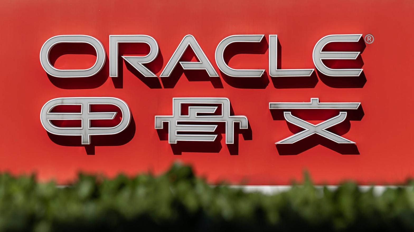 Oracle's offices in Beijing. (Photo: Nicolas Asfouri/AFP, Getty Images)