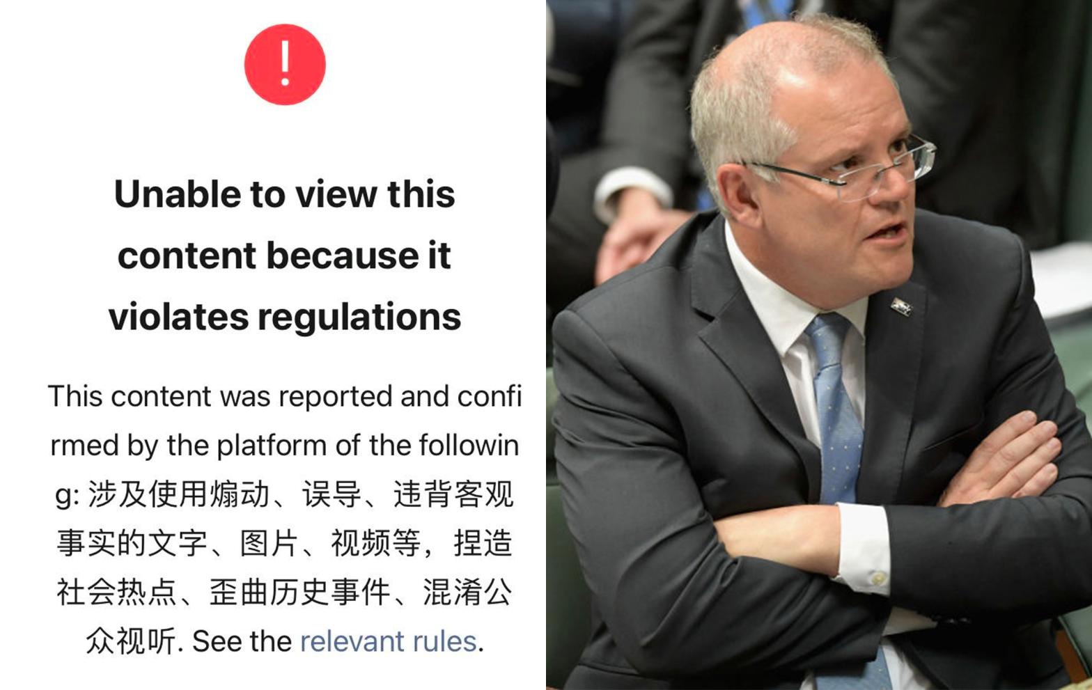 A picture of WeChat where Scomo posted but it was removed