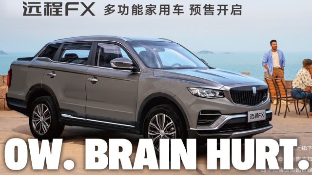 This Chinese Truck And SUV Combo Will Make Your Brain Hurt