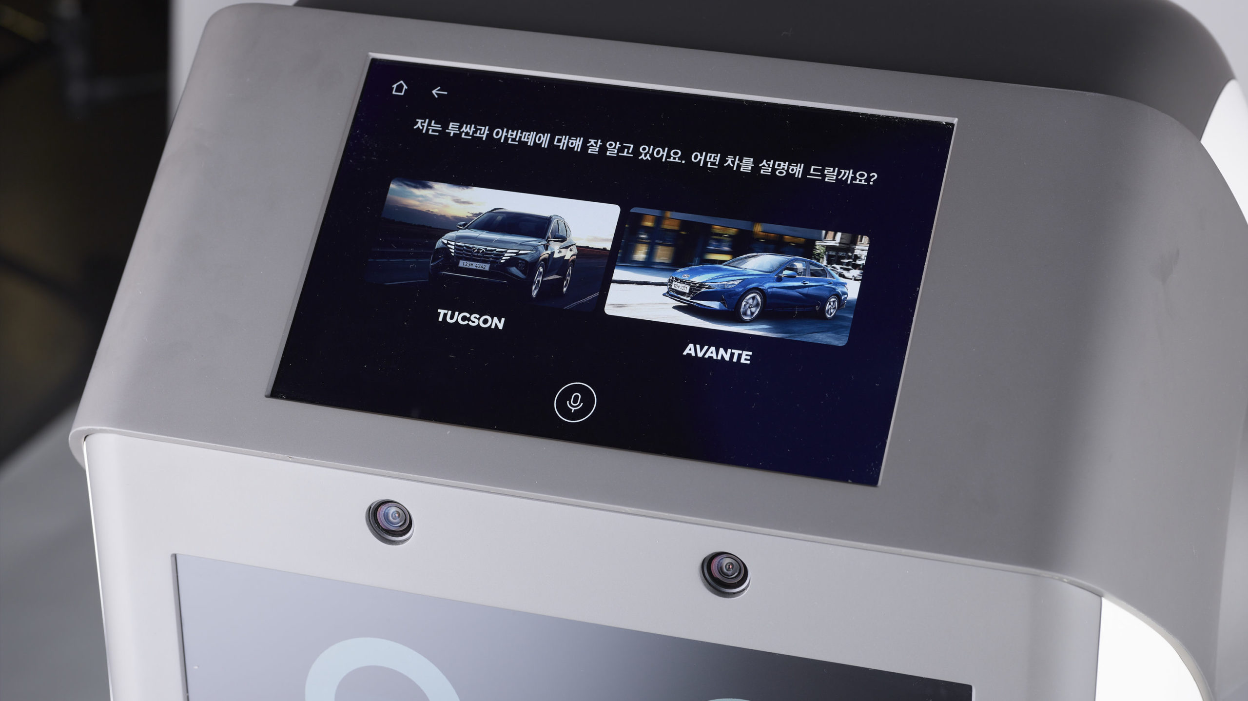 Hyundai Automates The Nagging Car Salesman