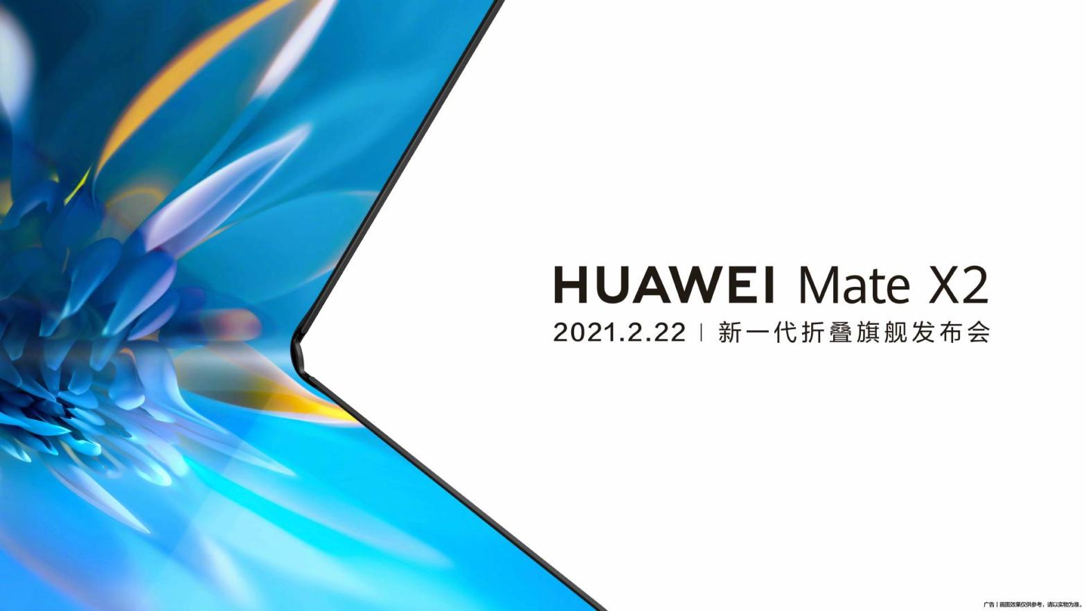 Image: Huawei