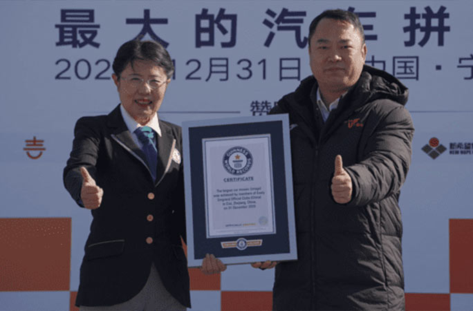Geely Just Nabbed A Guinness World Record For The Largest Car Mosaic