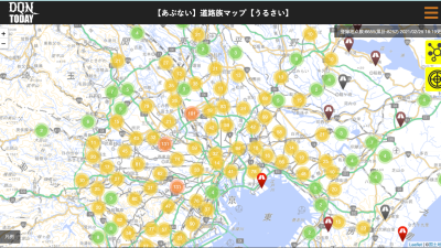 This Japanese Crowdsourced Map Puts Loud Neighbours on Blast