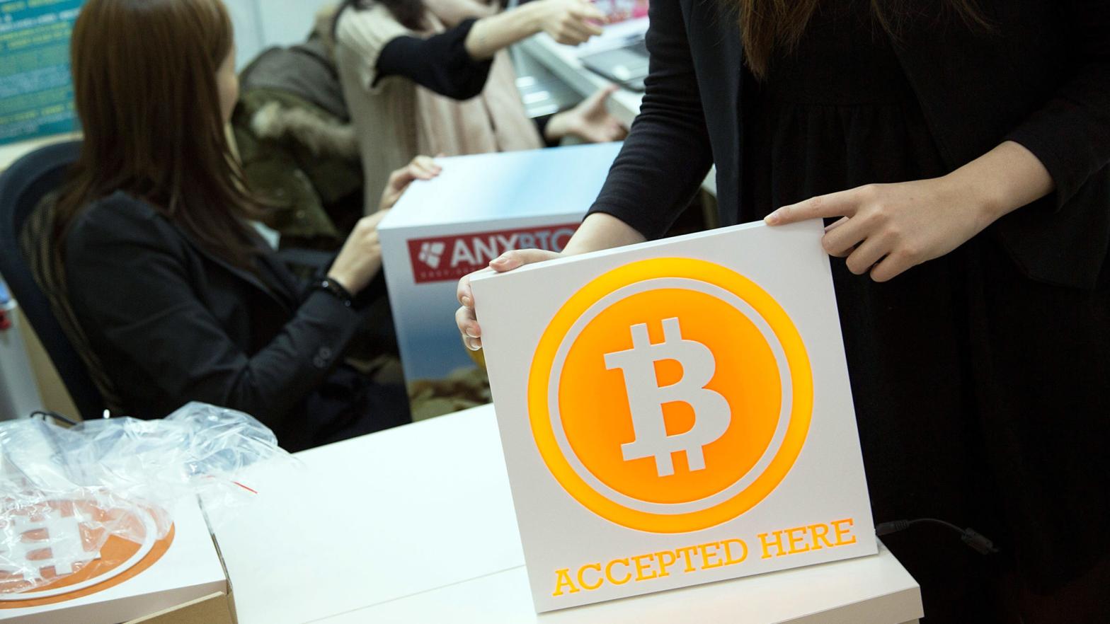 Inner Mongolia said: Bitcoin is not accepted here anymore! (Photo: Lam Yik Fei, Getty Images)