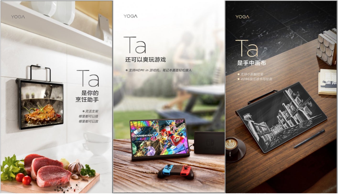 Lenovo teased its social media following with photos depicting uses for an announced Yoga tablet. (Screenshot: Lenovo via Weibo)