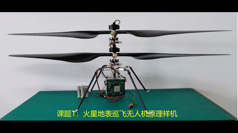 A prototype of China's Mars cruise drone.  (Image: CNNSC)