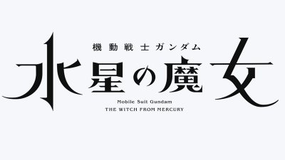 Mobile Suit Gundam Returns to TV With a New Anime Series