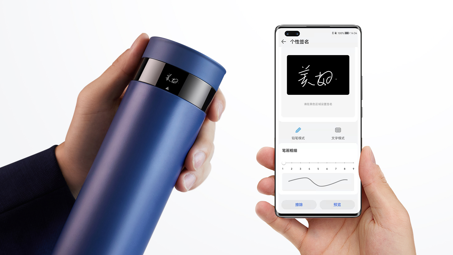 Huawei's smart water bottle runs HarmonyOS and pairs with a smartphone.  (Image: Huawei / Vmall)