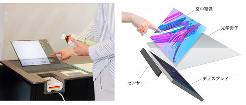 7-Eleven Stores in Japan Are Getting Touch-Free Floating Holographic Self-Checkouts