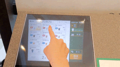 7-Eleven Stores in Japan Are Getting Touch-Free Floating Holographic Self-Checkouts
