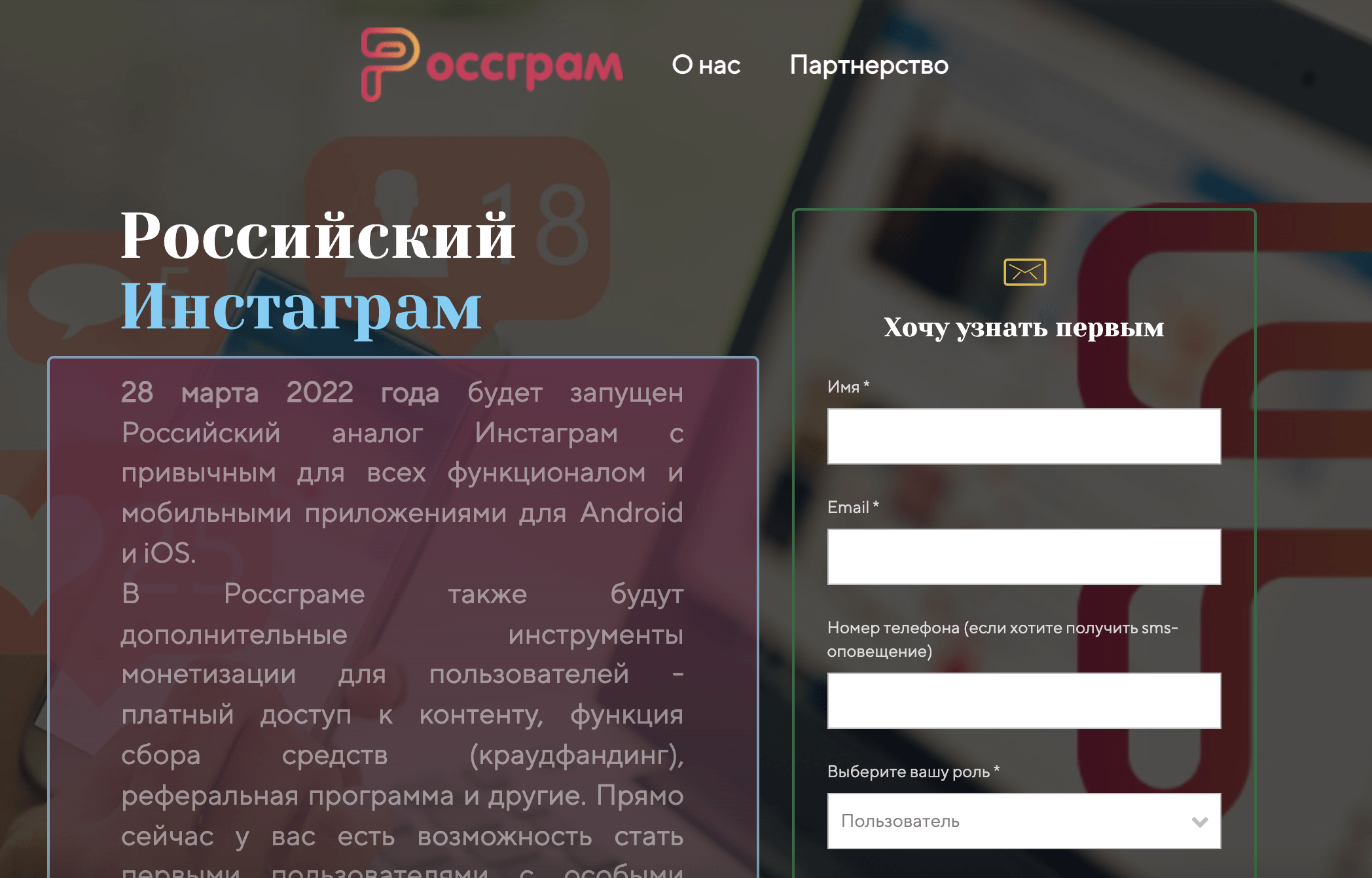 Iron Curtain Instagram: Russian Engineers Clone Zuck’s Photo App