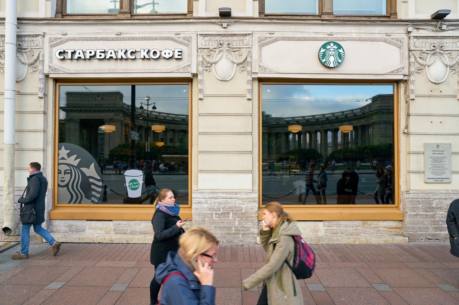 A Starbucks coffee shop in St. Petersburg, Russia (Image: Sorbis/Shutterstock.com, Shutterstock)