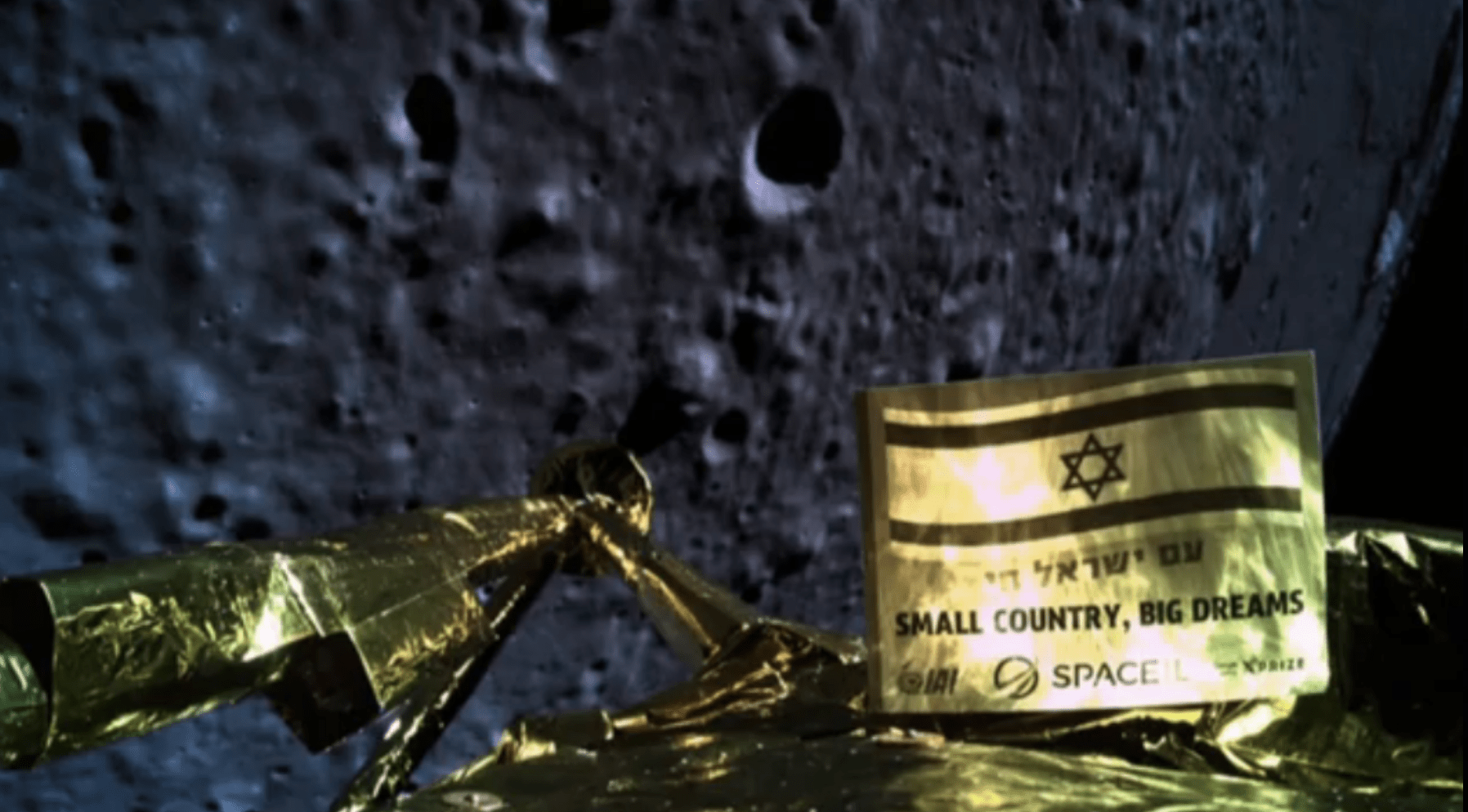 Beresheet took this selfie when it was around 13.7 miles (22 km) above the lunar surface. It crashed shortly afterwards.  (Image: SpaceIL)