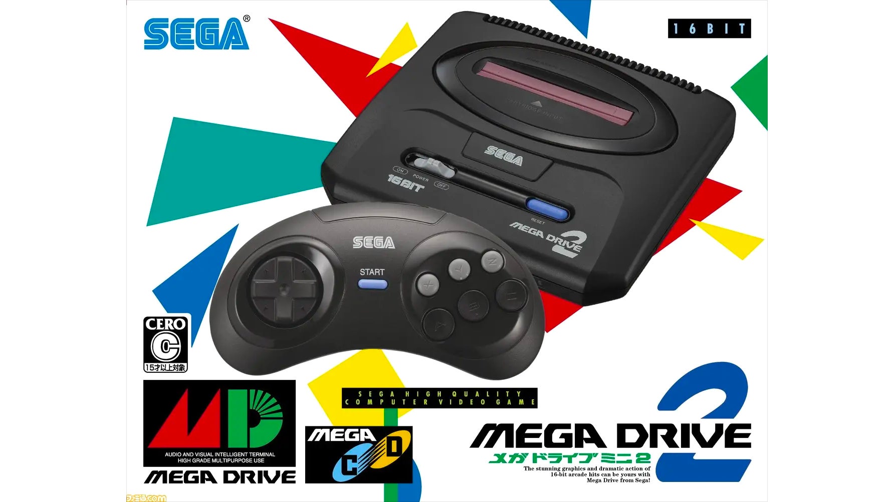 The Sega Mega Drive Mini 2's retail packaging. (Image: Sega | Famitsu, Other)