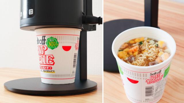 Thanko’s Cup Noodle Machine Saves You the Hassle of *Checks Notes* Boiling Water
