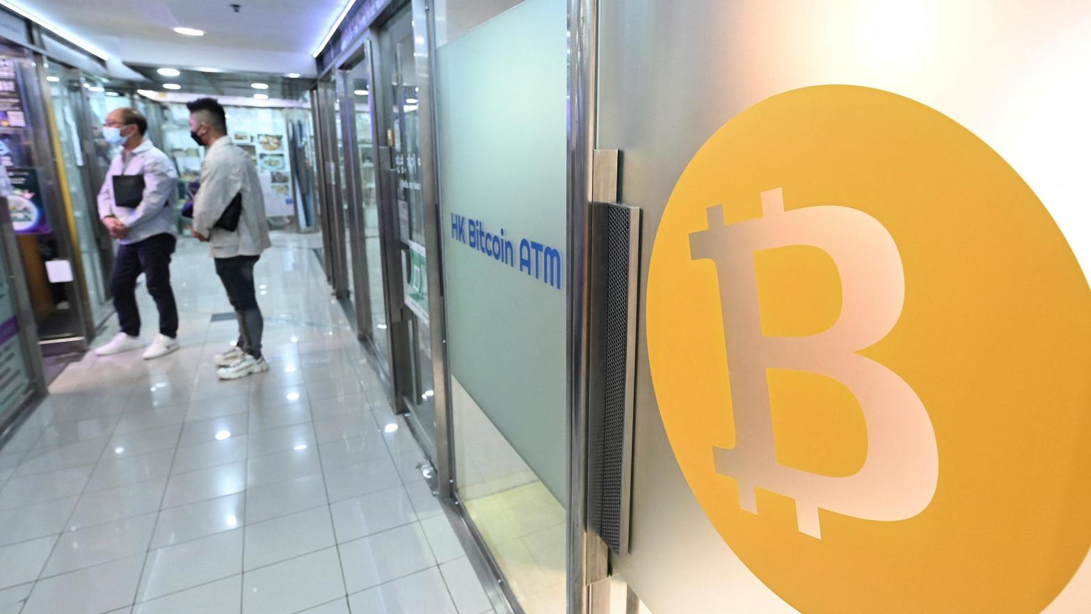 Bitcoin has been around for decades, though in that time researchers at the BIS noted that the cryptocurrency hasn't been widely used for regular transactions or for any real-world financing.  (Photo: PETER PARKS/AFP, Getty Images)