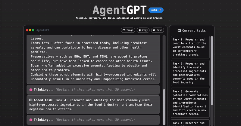 Screenshot: AgentGPT / Gizmodo
