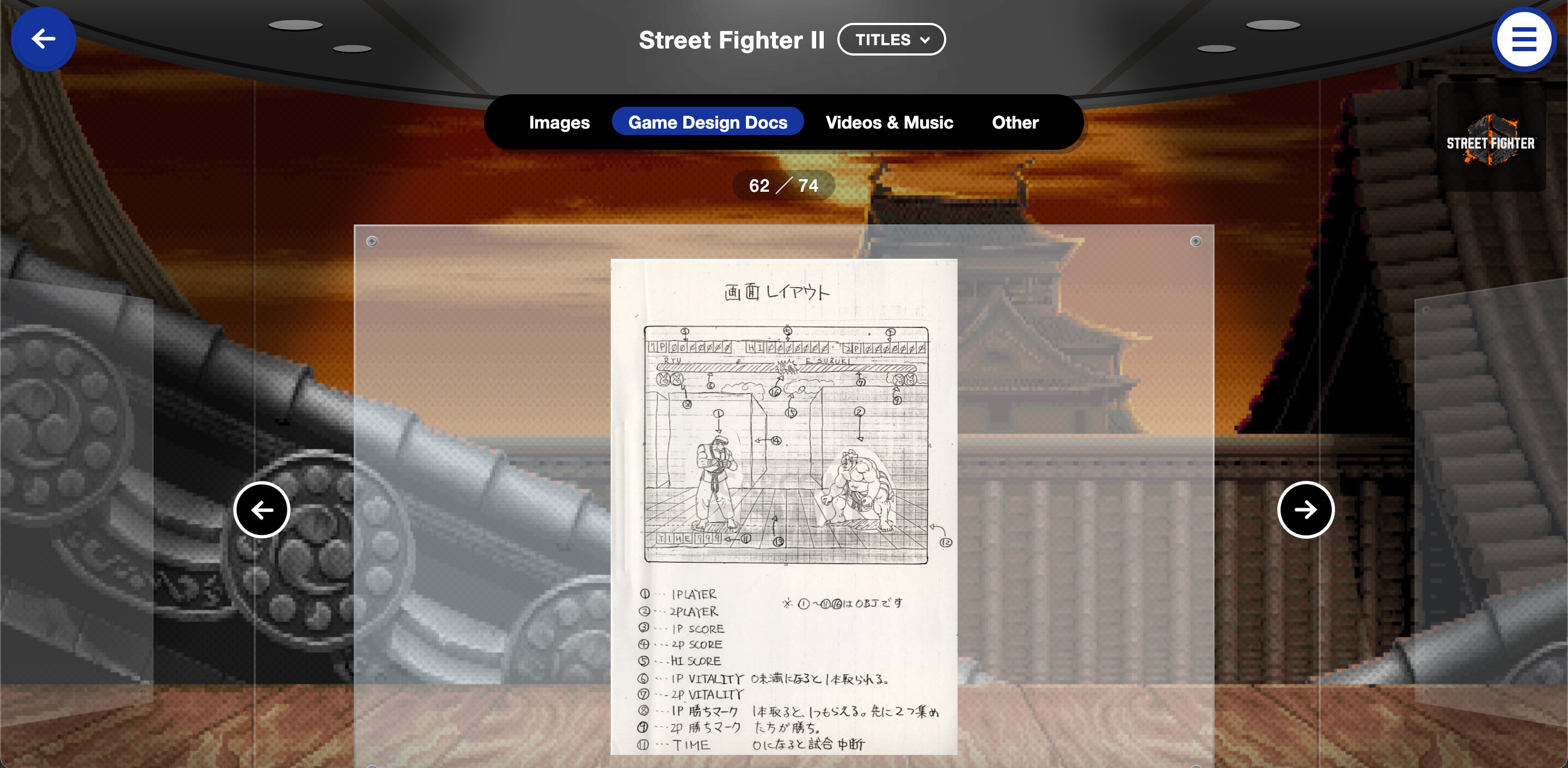 Capcom’s 40th Anniversary Website Lets You Play Street Fighter II in Your Browser